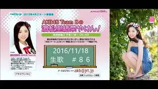 Riona Hamamatsu singing What Dreams Are Made Of By Hilary Duff