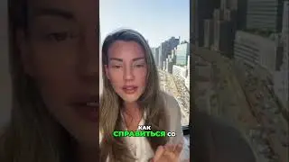 Как справиться с ГРУСТЬЮ от потери близких?