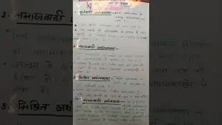 अर्थव्यवस्था के प्रकार
