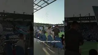 Страсбур обновляет стадион при помощи самолётов #футбол #стадион #арена