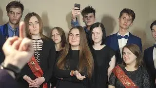 Настоящий выпускной