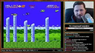 Silk Worm на NES Прохождение [252/1000]