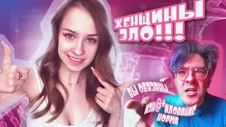 СЕКСИСТСКИЕ ТыкТоки ПОДНЕБЕСНОГО