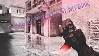 меня тянет в прошлое❤‍
