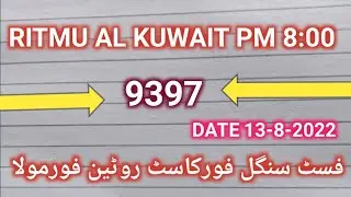 RITMU AL KUWAIT PM 8:00 FAST SINGLE FORCAST ROUTINE DATE 13-8-2022