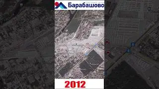 Рынок Барабашово