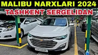 MALIBU NARXLARI SERGELI MOSHINA BOZORI 2024 Малибу каптива нархлари 2024