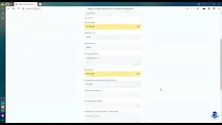 Подача обращения на очередную проверку знаний по электробезопасности в Ростехнадзор через Госуслуги