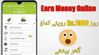 How To Earn Money | At Home In Lockdown | 2020
