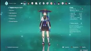 Genshin Impact_20230623225323