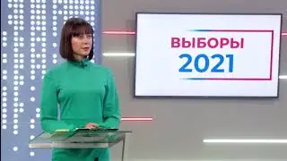 Политдебаты