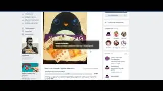 КАК  ЗАКРЕПИТЬ ЗАПИСЬ У СЕБЯ НА СТЕНЕ