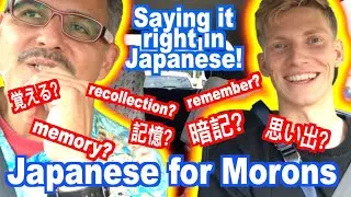 Saying it right in Japanese - memory words [Japanese for Morons]
