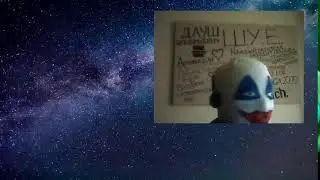 Мой учитель мертв.