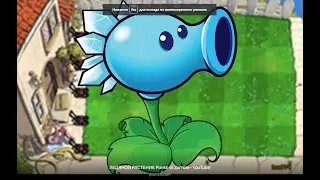 Plants vs zombies 1 прохождение #2( level 5 до level 8 )ЛЕДЯНОЙ ГОРОХ
