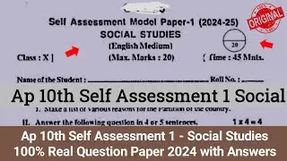 Ap 10th class Social Studies Self Assessment 1 question paper 2024-25|10th Fa1 social studies paper