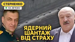 Розгром колони росіян під Кремінною. Оренда Криму від Лукашенка та ядерний шантаж