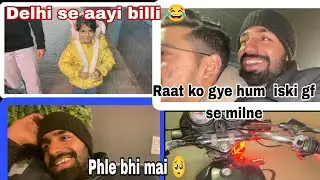 Phle bhi mai song 🥺🥺  || Delhi se aayi billi 😂 || Raat ko gye hum iski gf se milne 🤣 Rupender Grover
