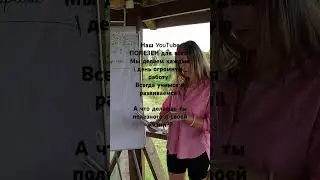 А ты что сделал полезного для этого мира? 