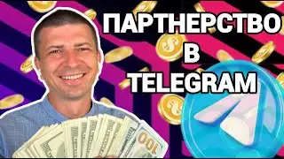 Взаимный пиар - что это и как работает?