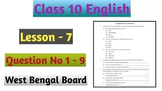 Class 10 English Lesson 7 The Cat Question No 1 to 9