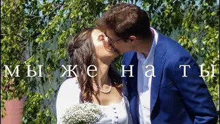 второй переезд за месяц и наша свадьба 💍✨💛👰🏽