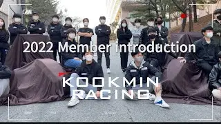 2022 KOOKMIN RACING Member introduction video