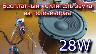 Стерео усилитель  на TDA7269a своими руками