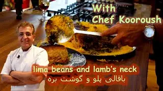 How to prepare delicious rice and lima beans and lamb’s neck meat باقالی پلو و گوشت بره