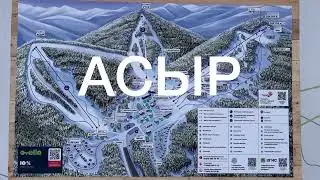 Шерегеш 16 ноября АСЫР сектор Е