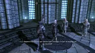 The Elder Scrolls V Skyrim - квест: Первые уроки