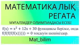 ‪@mat_bilim‬