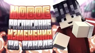 ВОЗВРАЩЕНИЕ НА ЮТУБ! КУДА Я ПРОПАДАЛ?! ПОЧЕМУ НЕ БЫЛО ВИДЕО?! НОВОСТИ КАНАЛА!