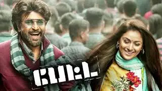 Marana Mass Lyric Video–Petta