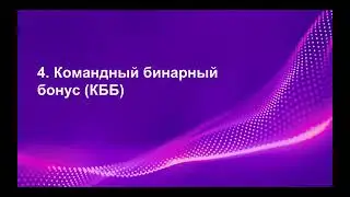 МАРКЕТИНГА КОМПАНИИ VERTERA   ВЕРТЕРА НА ПАЛЬЦАХ