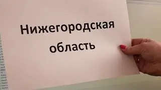 Итоги X конкурса 