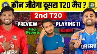India Vs Bangladesh 2nd T20 Match 2024 Playing 11, Preview, Pitch, Injury, Record, Who Will Win ?