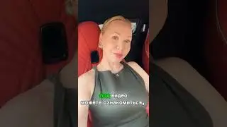 Поправки в налоговое законодательство в Турции #турциянедвижимость