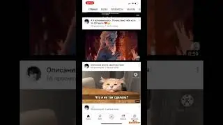 Подпишитесь, классные рисунки и т.д. Уверяю вас, не пожалеете ссылка на канал в описании.