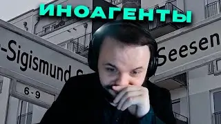 Жмиль смотрит 