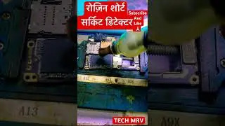 Short circuit detector