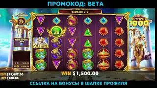 бонус на казино 1xbet как использовать,как использовать персональный бонус в чемпион казино