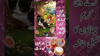 Cute Cats Story1 #catstory #sadaicatstory #sadcatstory #catsadstory #aicatstory #catstoryai #storyai