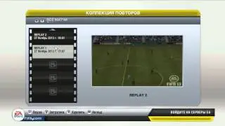 Что он сделал и гол fifa 13