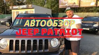 Авто из США | Обзор Jeep Patriot Limited