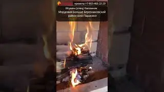 Собрали мангал с печкой под казан Игумен Каллиник с братьями село Паракино#shorts   #мангал #стройка
