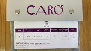 Элегантная ткань диагонального переплетения  Lama