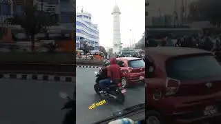धरहरा नयाँ new dharahara Form Nepal