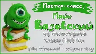 Мастер-класс: Майк Вазовский из полимерной глины FIMO kids /Mike Wazowski  - polymer clay tutorial