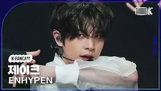 [K-Fancam] 엔하이픈 제이크 직캠 'Bite Me' (ENHYPEN JAKE Fancam) @MusicBank 230602